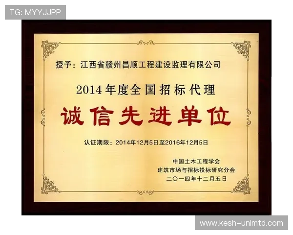 欧博买分代理电话:诚信经营确保每一笔交易的安全与透明 欧博买分代理电话:诚信经营确保每一笔交易的安全与透明