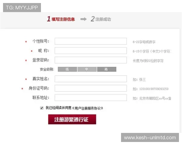 欧博注册平台怎么注册避免常见错误的实用指南 欧博注册平台怎么注册避免常见错误的实用指南