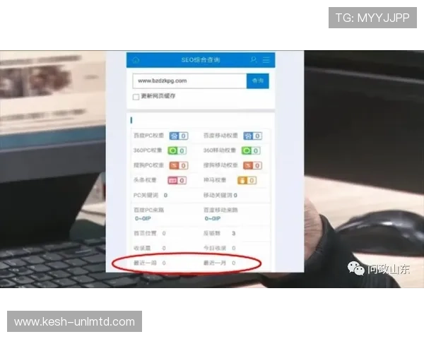 欧博网页版登录常见错误分析及避免方法全面解析