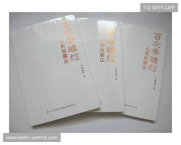 澳门百家乐补牌规则详解确保玩家全面了解补牌决策标准 澳门百家乐补牌规则详解确保玩家全面了解补牌决策标准