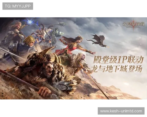 龙8国long8娱乐手游中的特色角色介绍与培养策略,打造属于你的强力阵容 龙8国long8娱乐手游中的特色角色介绍与培养策略,打造属于你的强力阵容